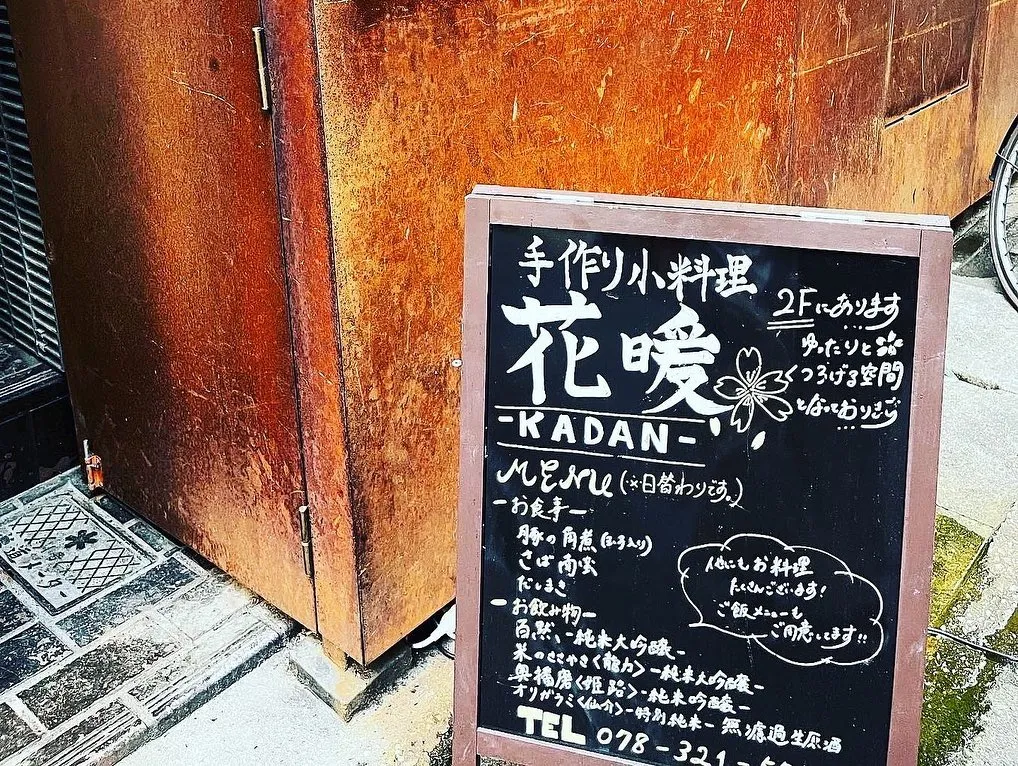 23日祝日営業します❣️