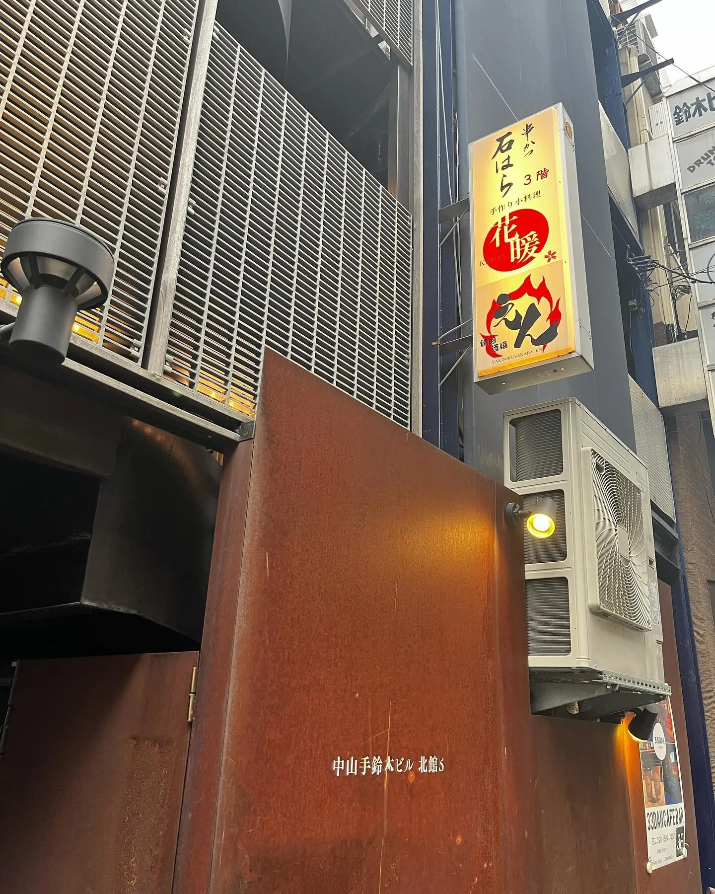 年末年始のお知らせ