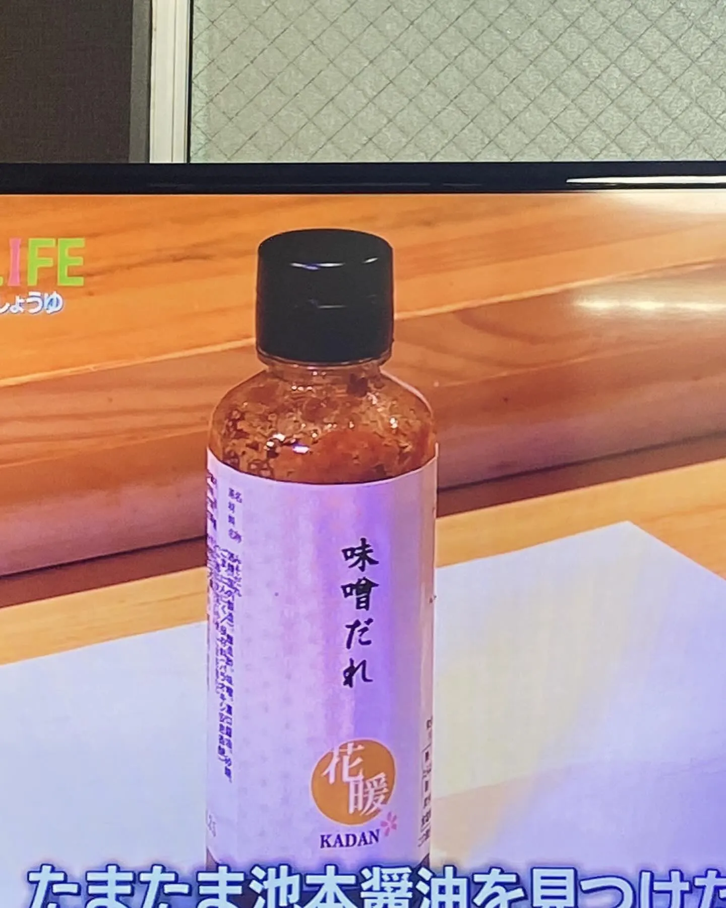 テレビで紹介されました✨