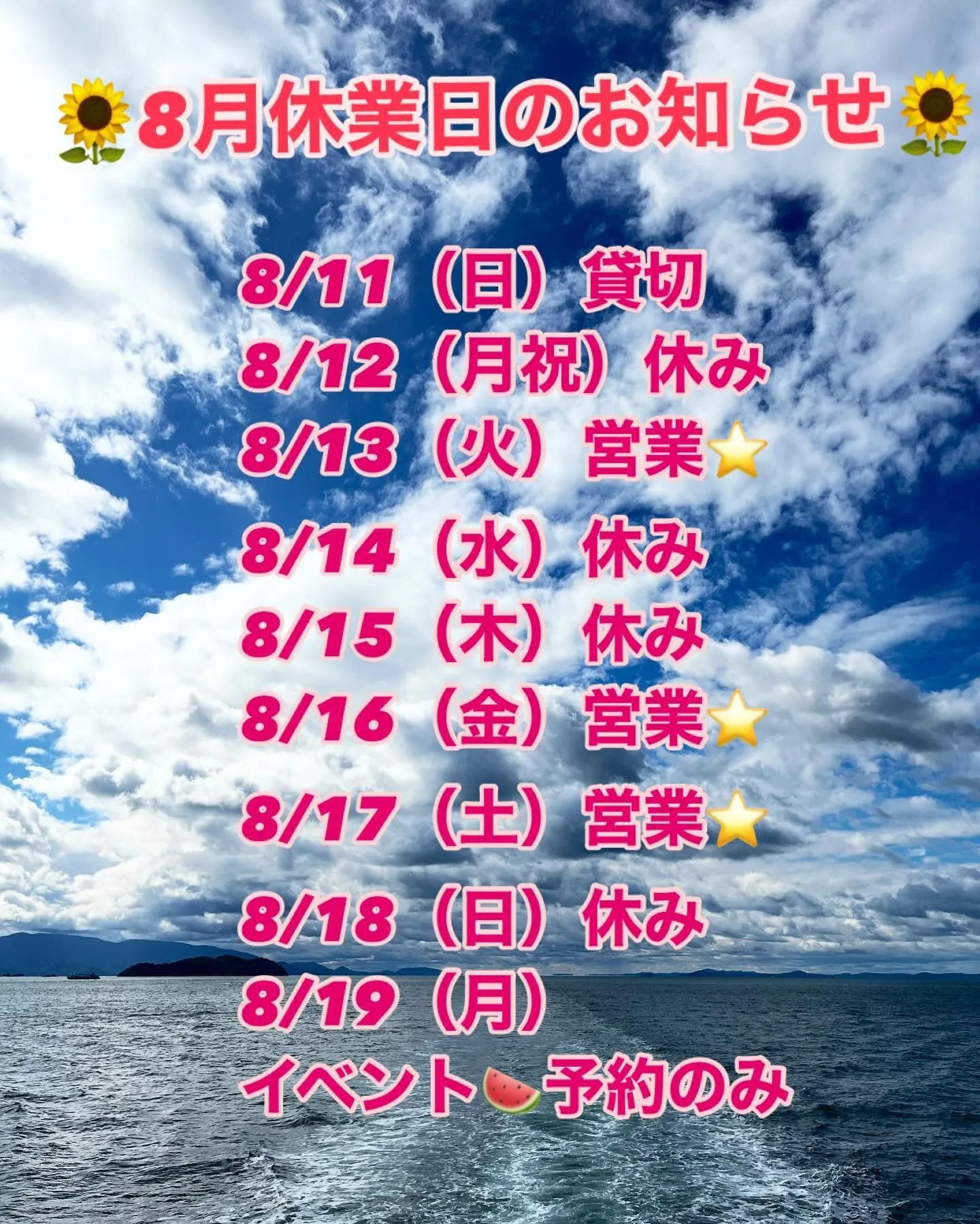 #手作り