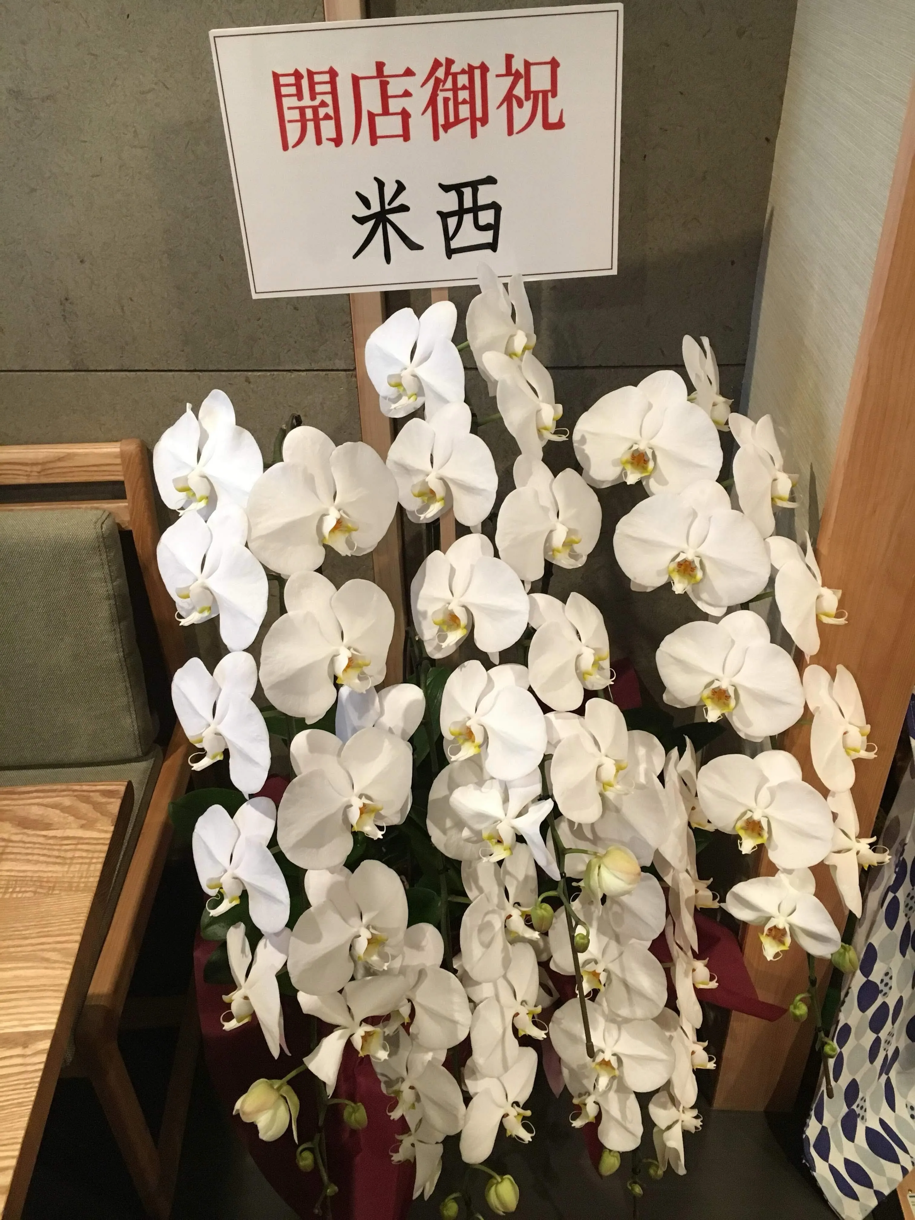 2016年5月20日にオープンしてから10年が経ちます。
