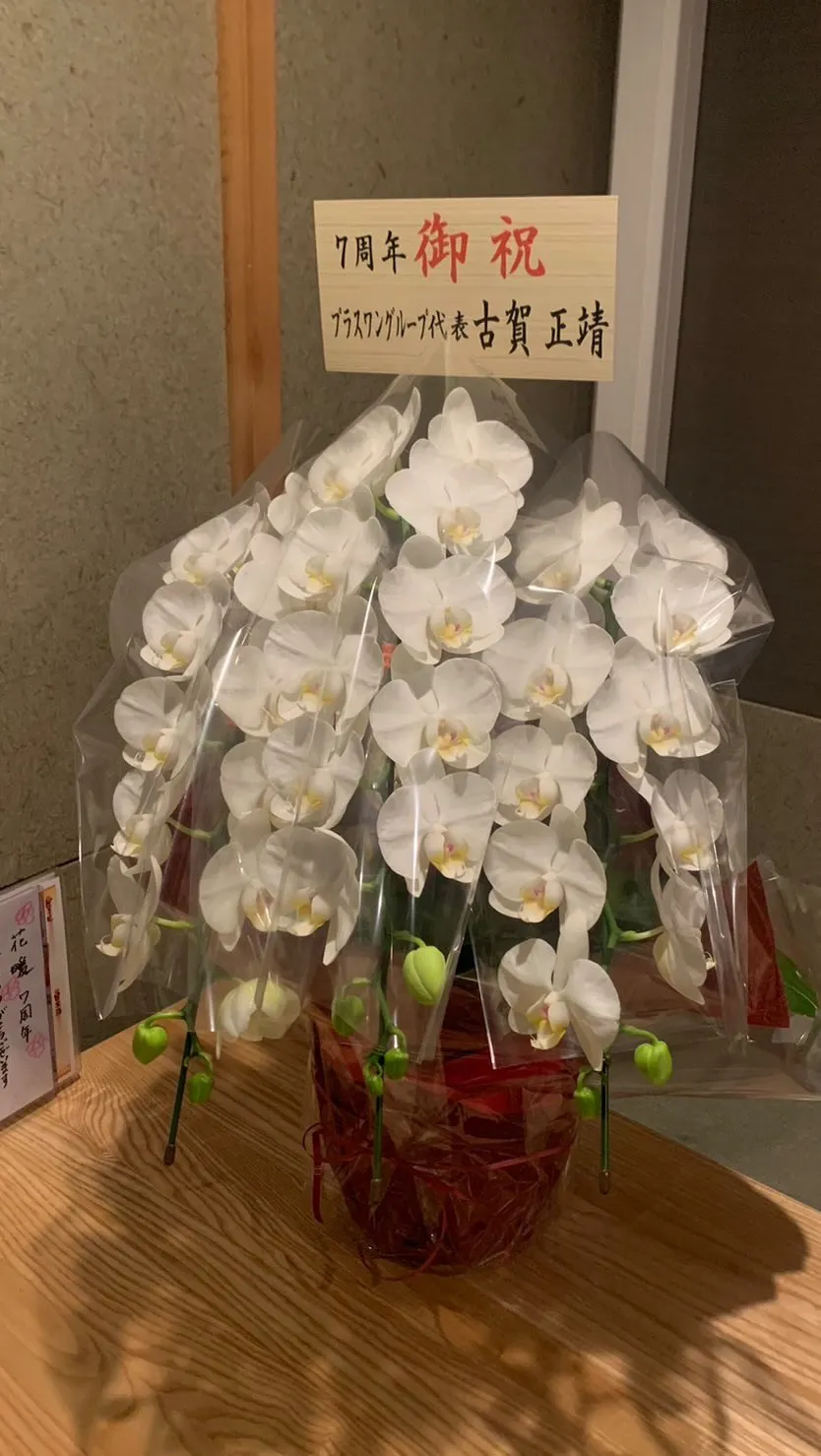 ありがとうございました🤗