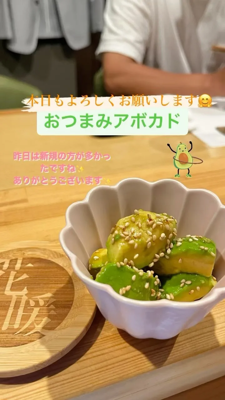 #手作り