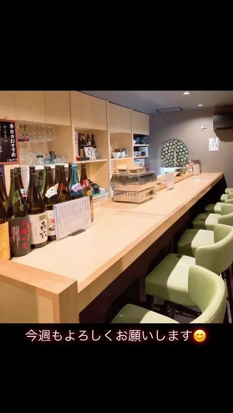 お待ちしてます🍺