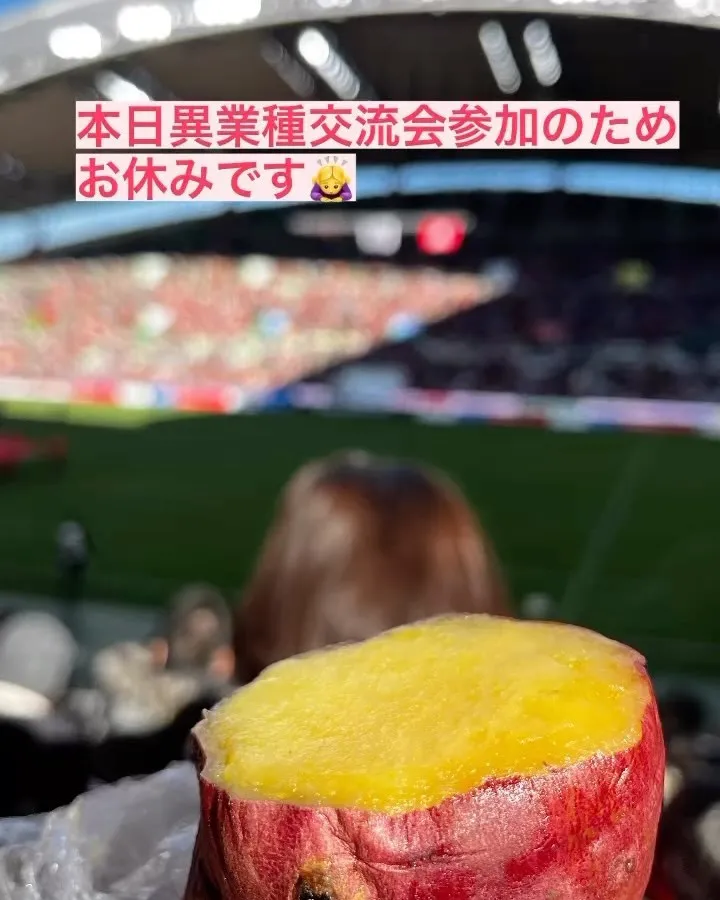 本日お休み🙇‍♀️