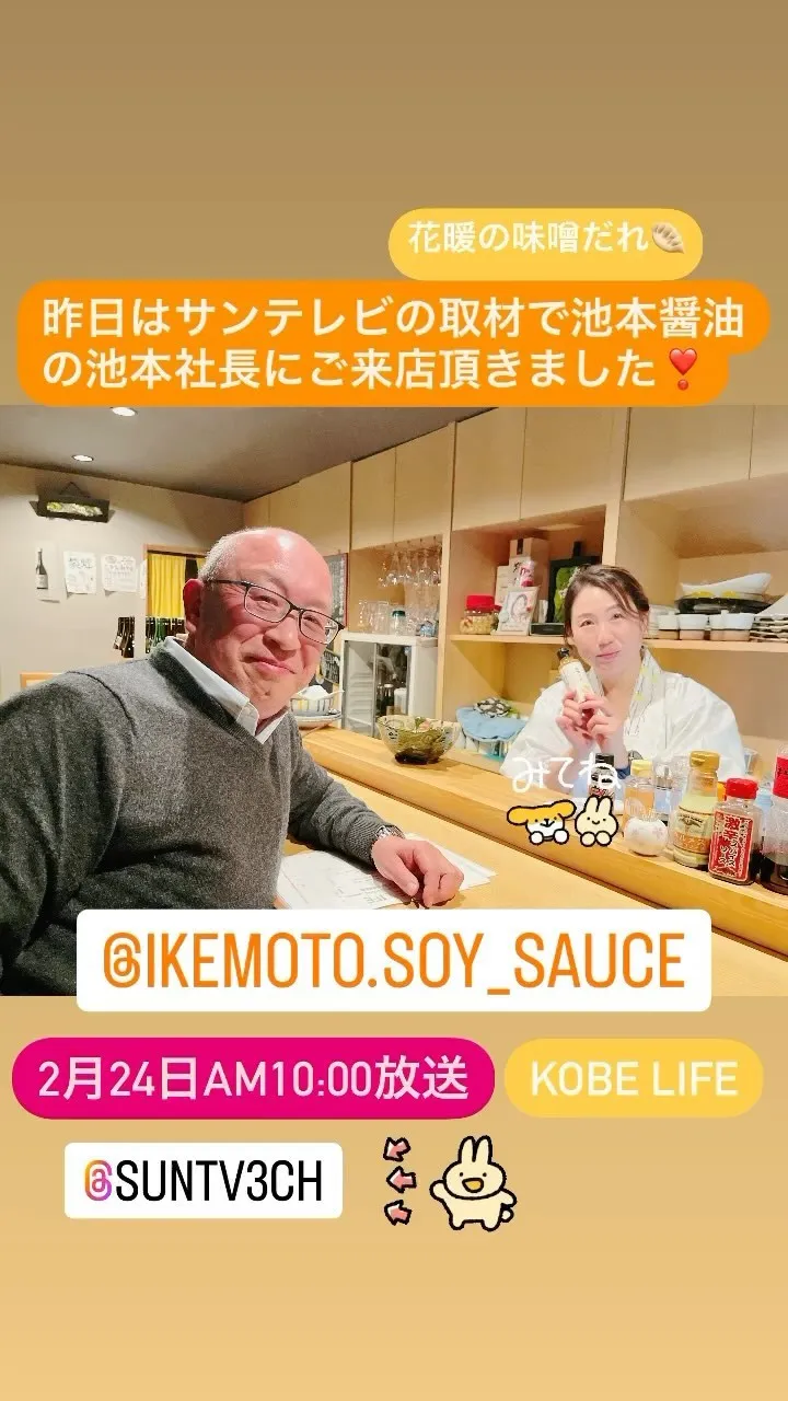 サンテレビ