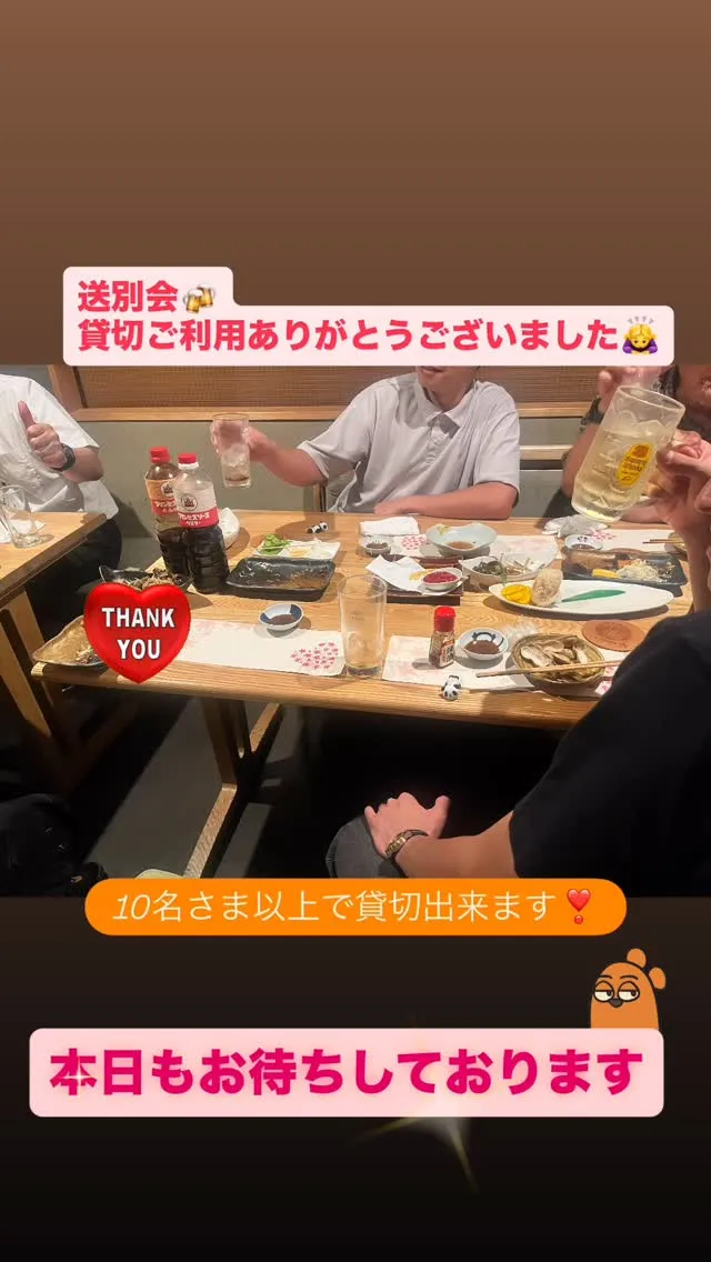 #手作り