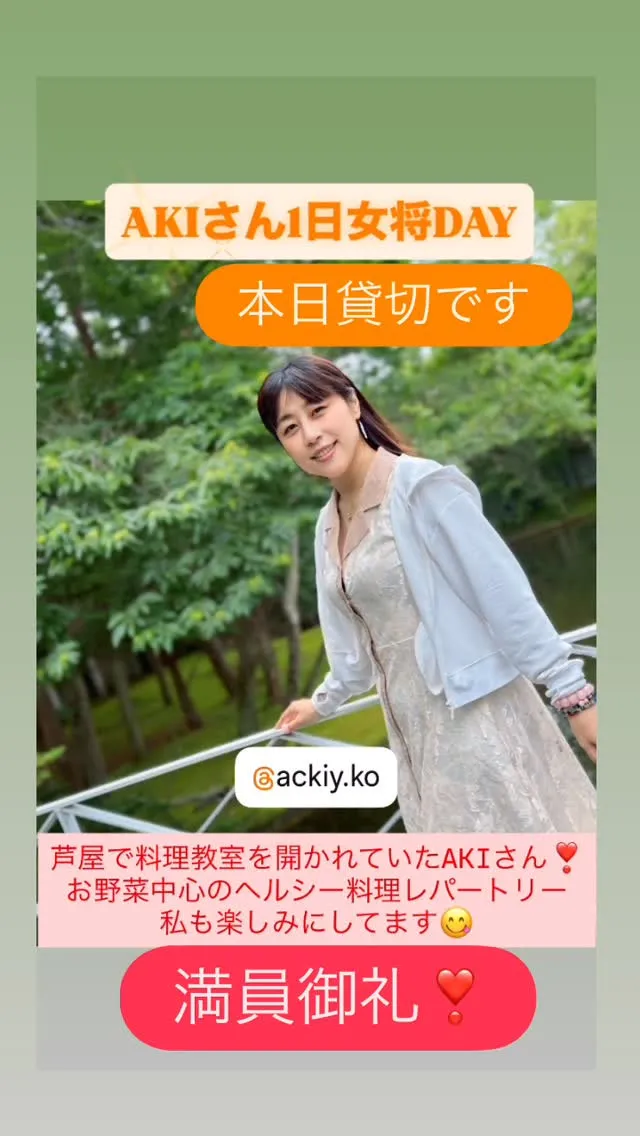#手作り
